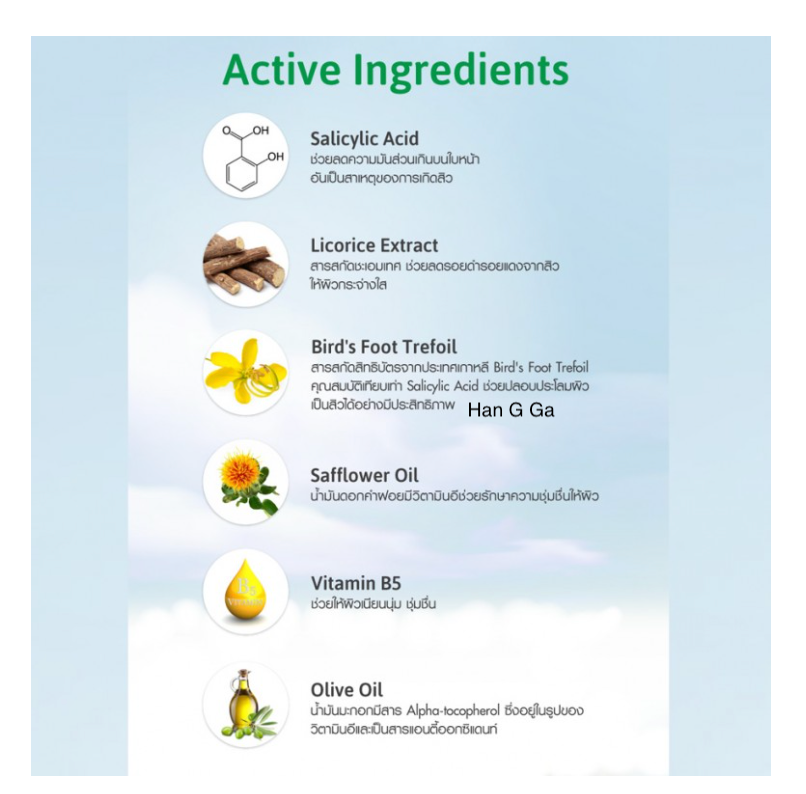 【タイ直送】 🌞 キャシードール アンチアクネサンマット SPF50 PA++++ 🌞