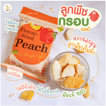 🍎🍓 Wel-B Freeze-Dried Fruit Chips