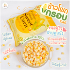 🍎🍓 Wel-B Freeze-Dried Fruit Chips