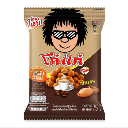 ☕🥜 Koh-Kae Coffee-Flavored Peanuts