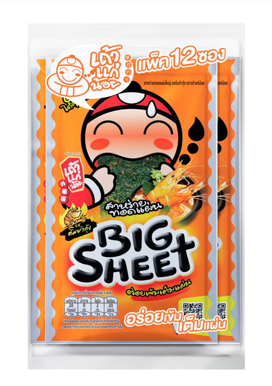 🦐🔥 TAOKAENOI Big Sheet