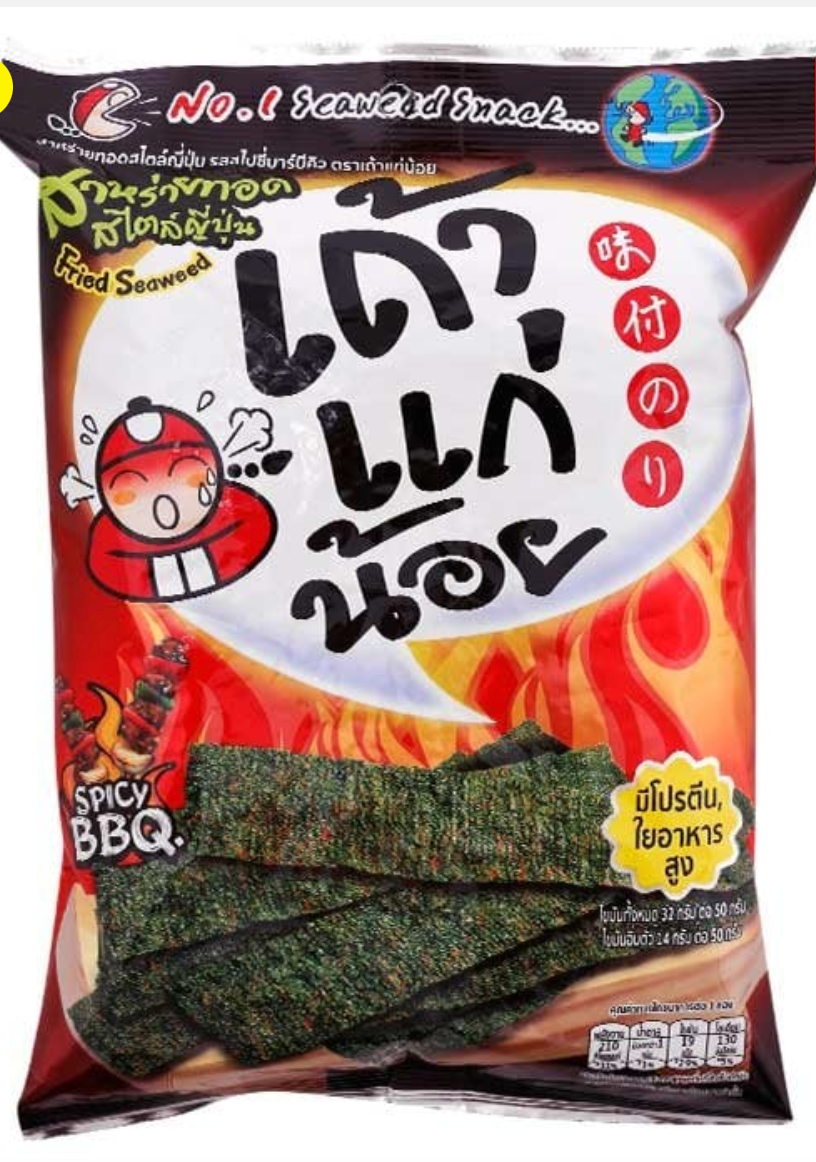 🔥 TAOKAENOI FRIED SEAWEED - Spicy BBQ 🌊🔥