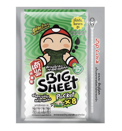 🌊TAOKAENOI Fried Seaweed Big Sheet Classic