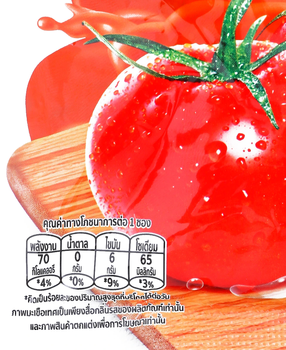 【タイ直送】 🍅 タオカエノイ クリスピー海苔トマトソース味