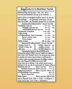 【タイ直送】 🌶️ Koh-Kae Plus タイ スパイシー ミックスナッツ