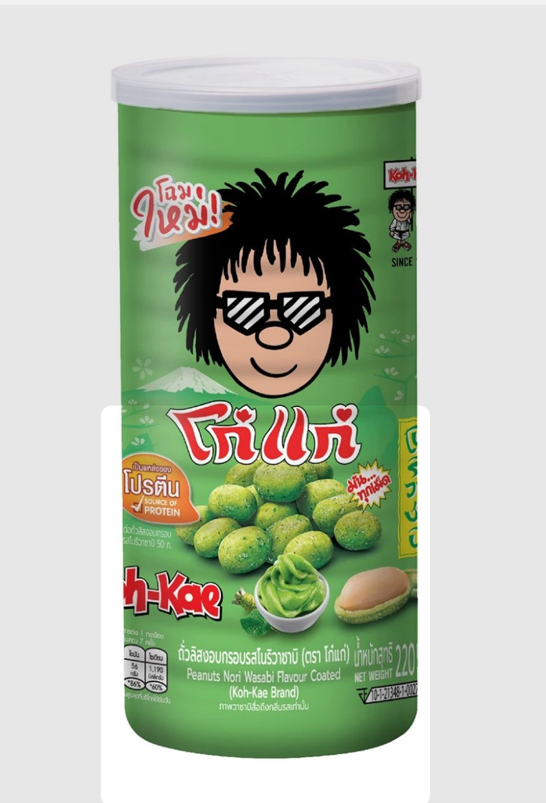 【タイ直送】 🌱🔥 コカエ海苔わさびピーナッツ