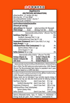 🦐 KOH KAE PEANUTS Shrimp Coated