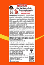 🦐 KOH KAE PEANUTS Shrimp Coated