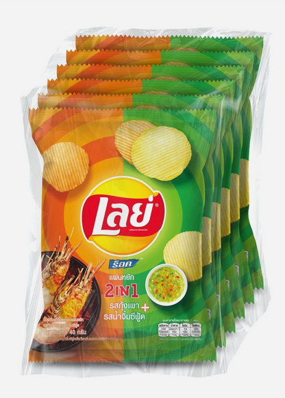 🔥 LAYS 2-in-1 Grilled Prawn &amp; Seafood Sauce Flavored Rock Ridged Chips