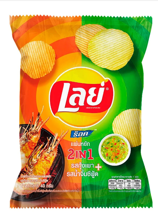 🔥 LAYS 2-in-1 Grilled Prawn &amp; Seafood Sauce Flavored Rock Ridged Chips