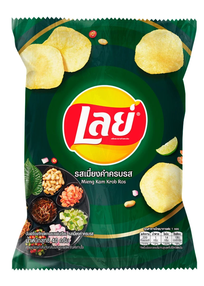 LAYS Classic Potato Chips