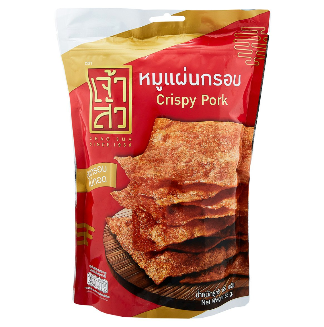 【タイ直送】 🌟CHAOSUA クリスピーポークシート🌟