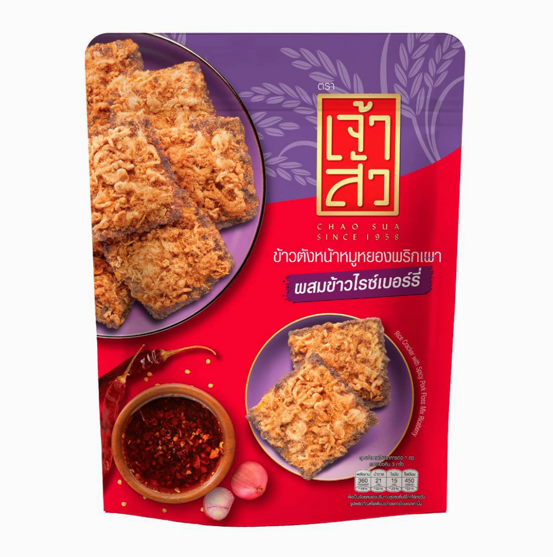 🌶️CHAOSUA Rice Cracker with Spicy Pork Floss Mix Riceberry🌶️