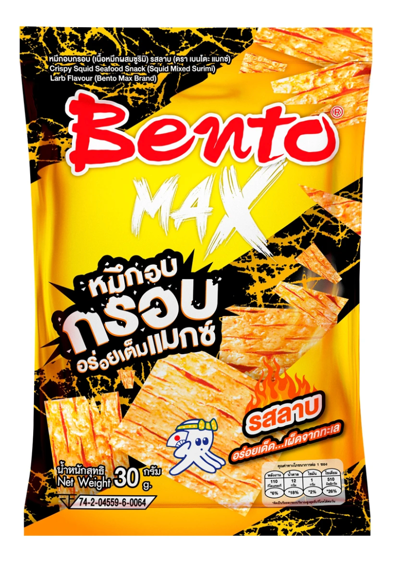 【タイ直送】 🦑🔥 BENTO Max クリスピーイカシーフードスナック