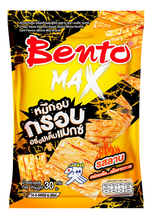 🦑🔥 BENTO Max 香脆魷魚海鮮小吃 - 泰式辣味