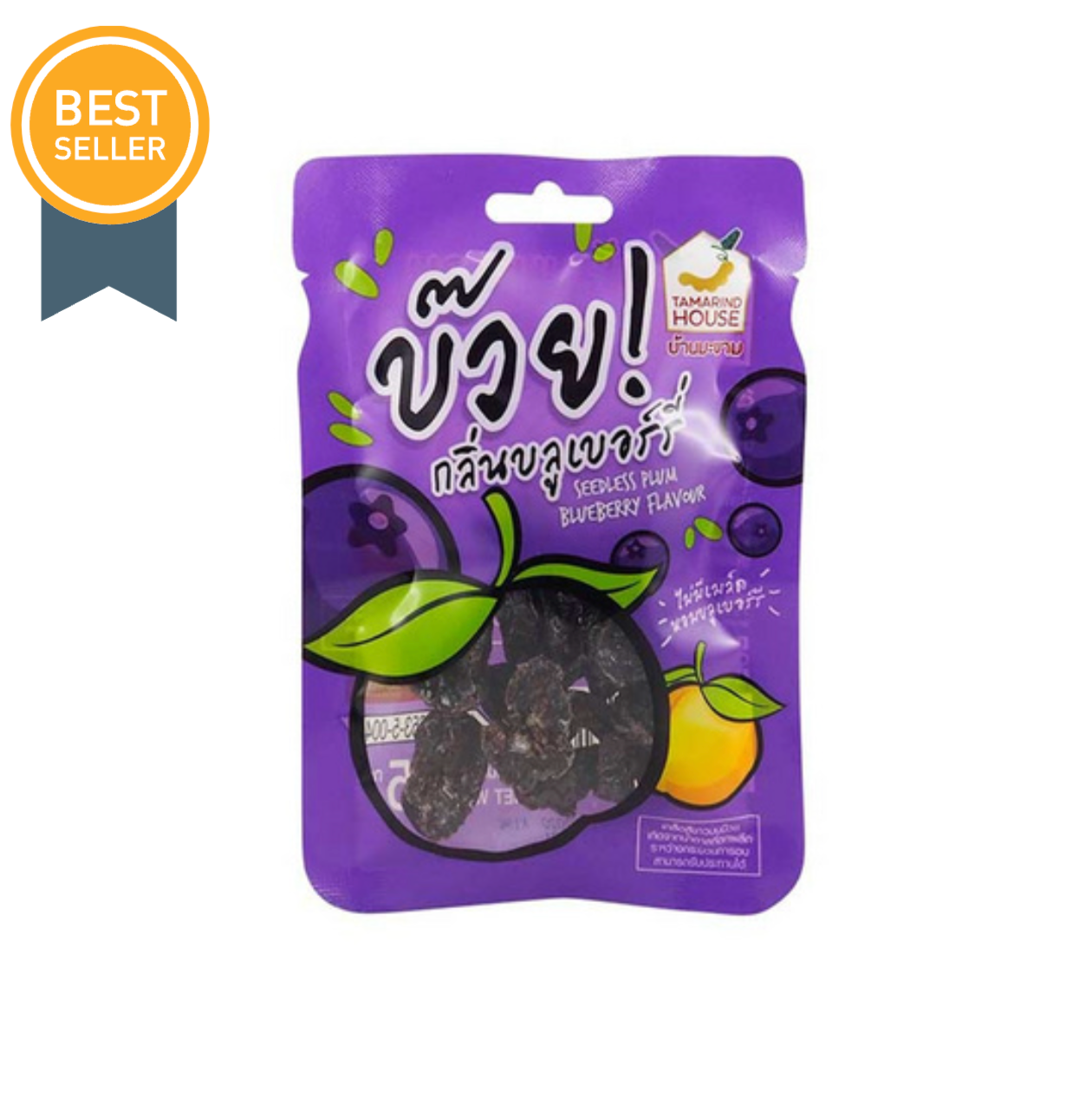 🔵 TAMARIND HOUSE Seedless Plum Blueberry Flavor