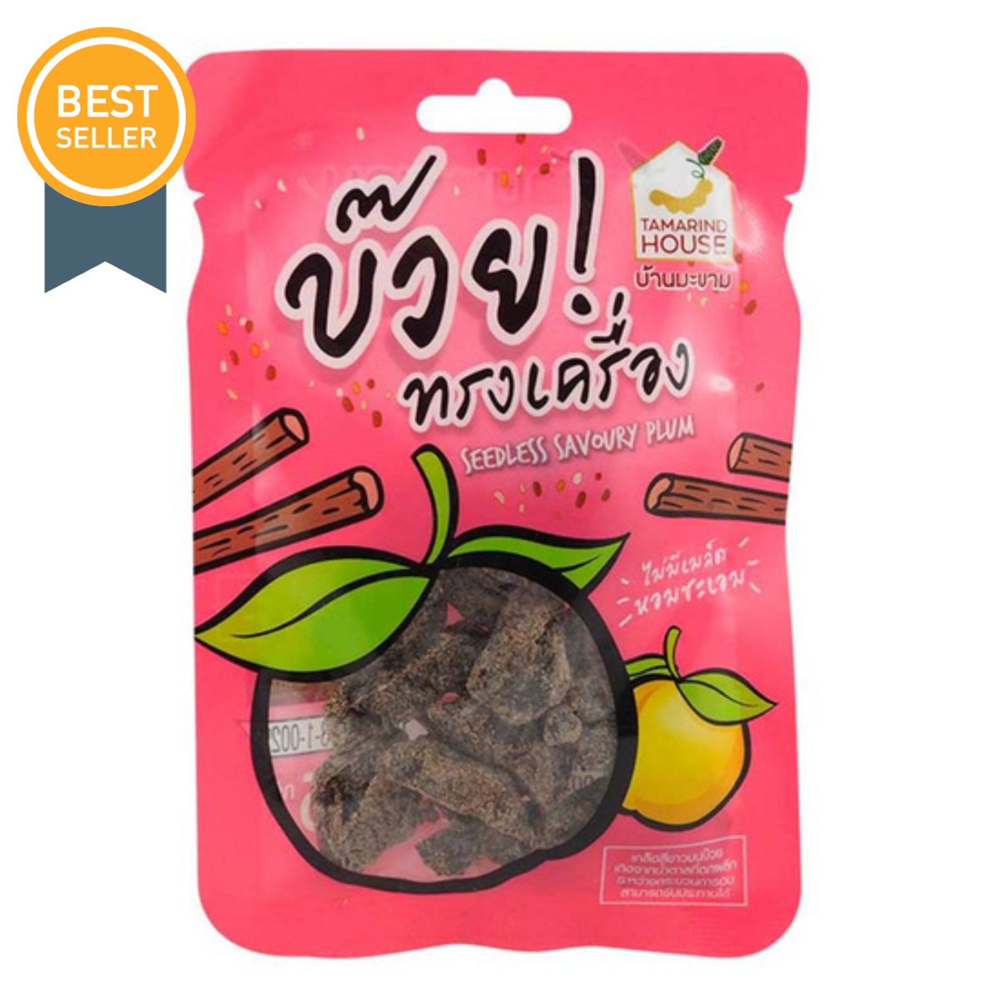 🌸 TAMARIND HOUSE Seedless Savoury Plum