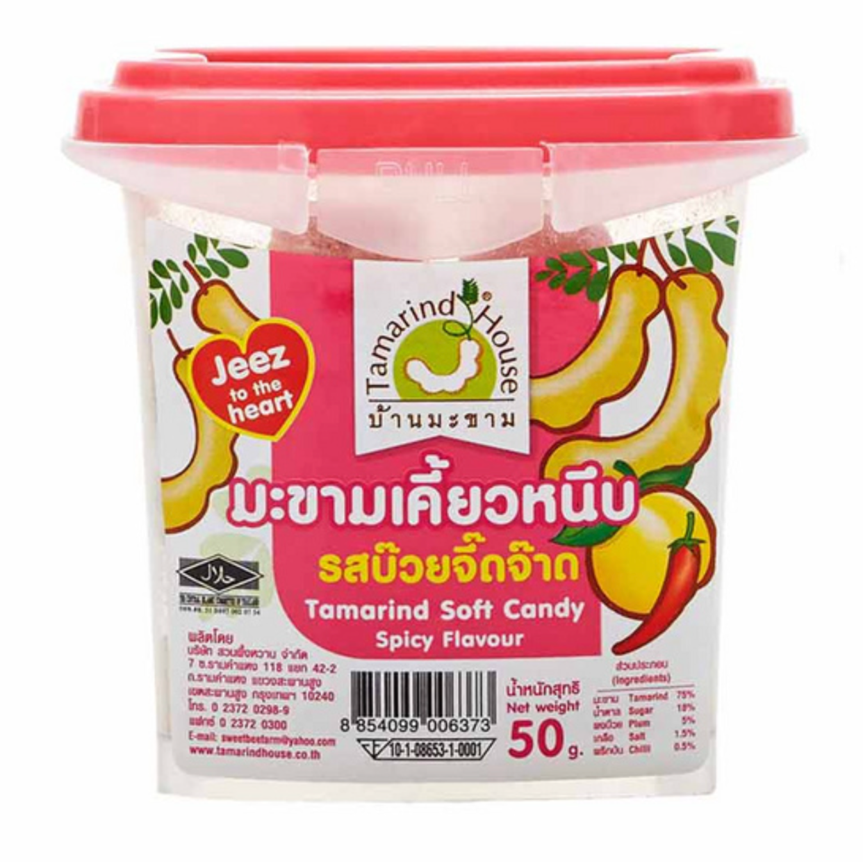 🌶️🍬 TAMARIND HOUSE酸甜微辣