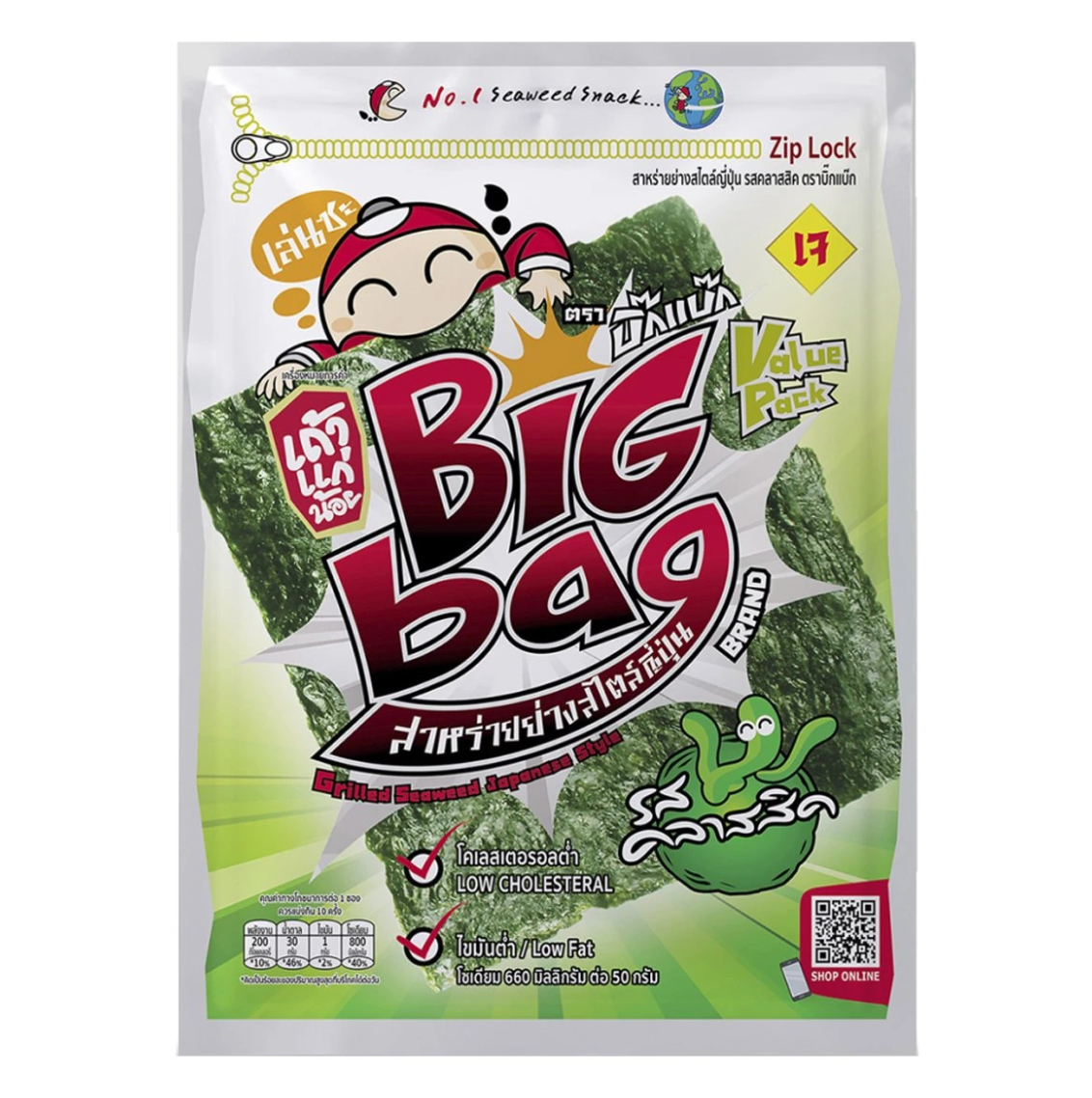 🇯🇵 TAOKAENOI Big Bag - Japanese Style Grilled Seaweed Classic