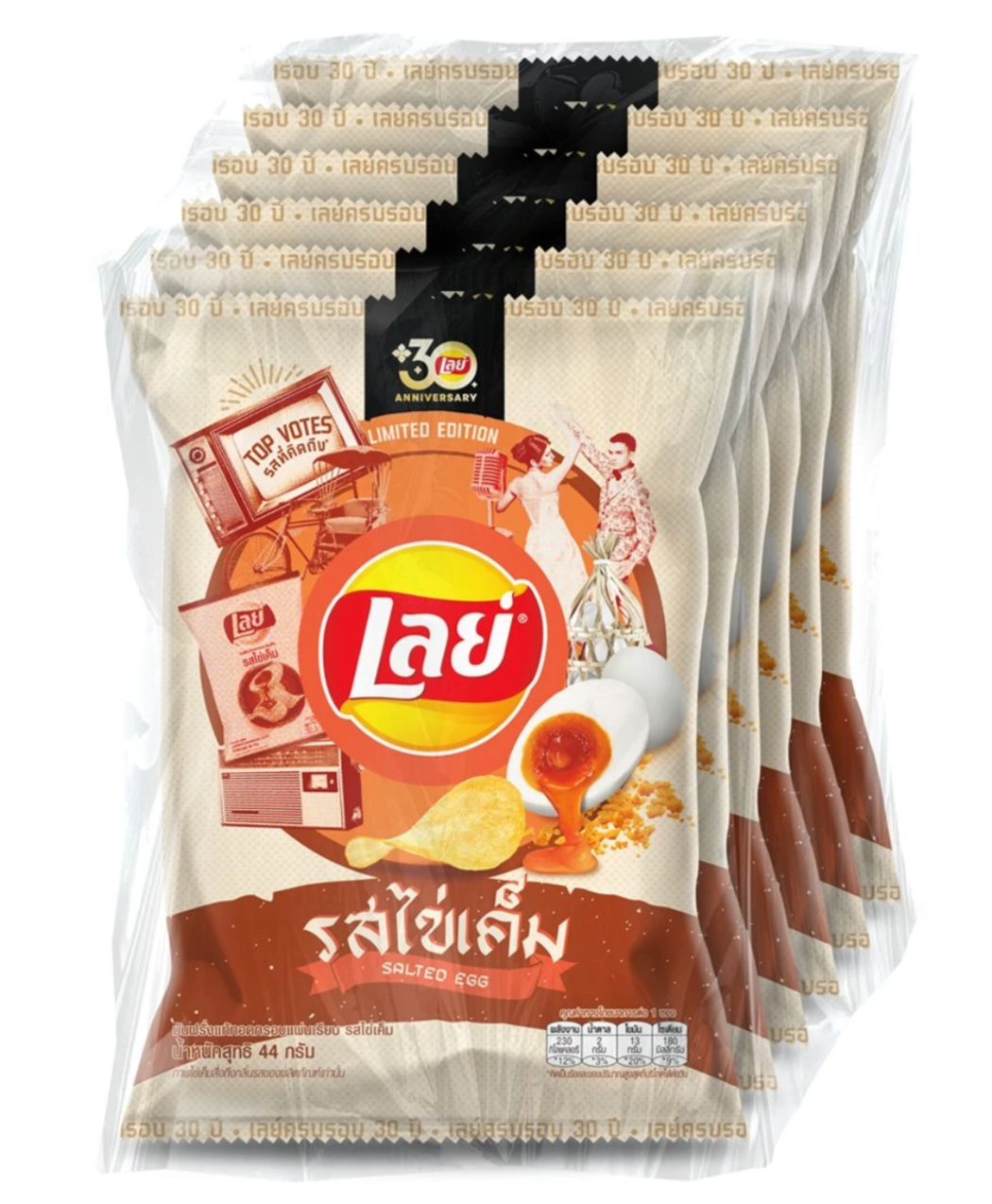 🥚 LAYS 限量版鹹蛋黃薯片 🥚