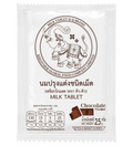 【タイ直送】 🍫🐮 QQミルクタブレット チョコレート味 (25g) 🐮🍫