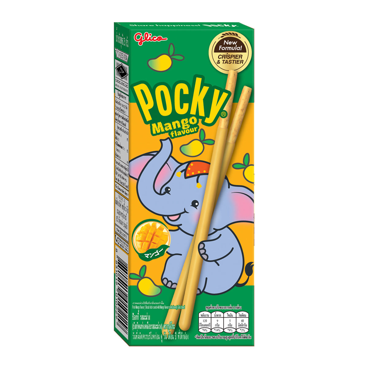 Pocky Mango Souvenir Flavor (Thailand Exclusive) 25g
