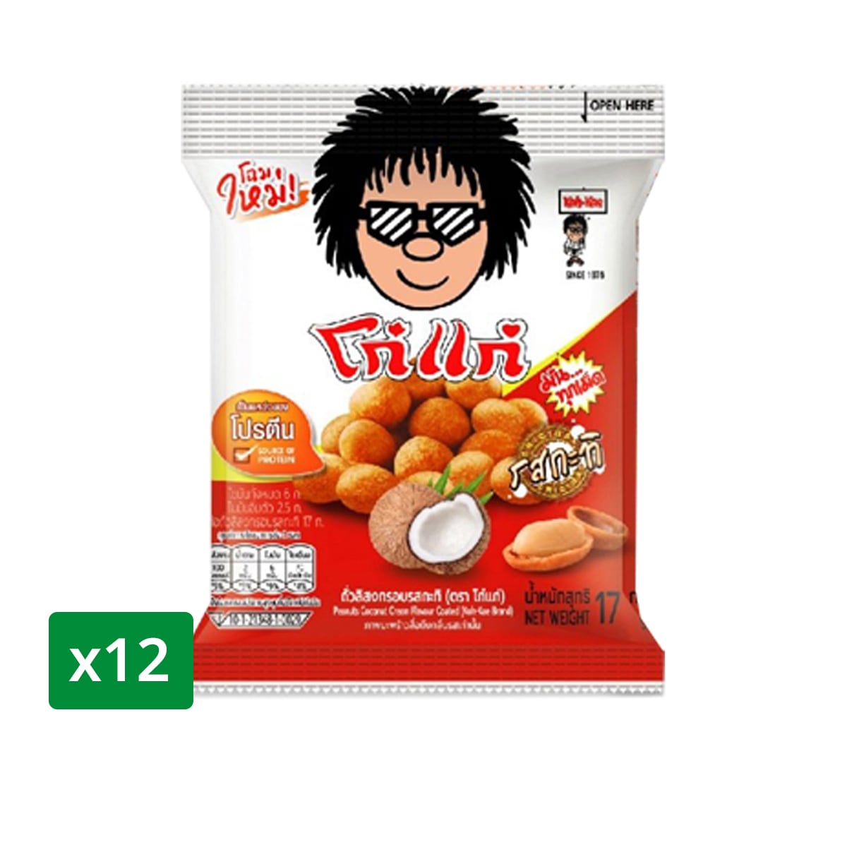 Koh-Kae Coconut Cream Crispy Peanuts 17g x12
