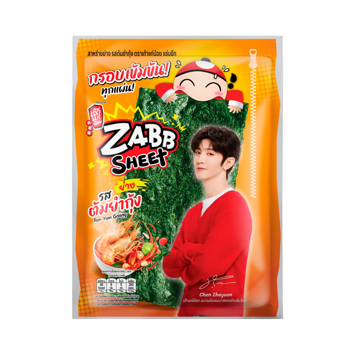 Tao Kae Noi Zabb Sheet Grilled Seaweed Tom Yum Flavor 12g