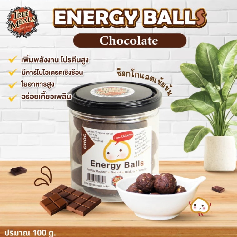 Treemeals Energy Balls Chocolate Flavor