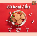 Treemeals 草莓全穀司康