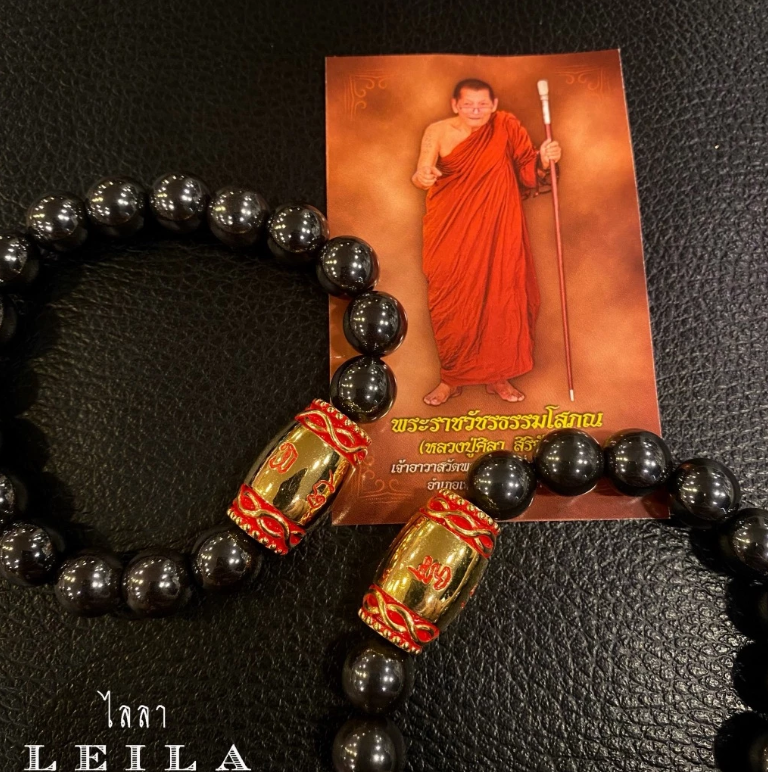 Leila Amulets Iron Flow Bracelet, Extremely Wealthy in billions