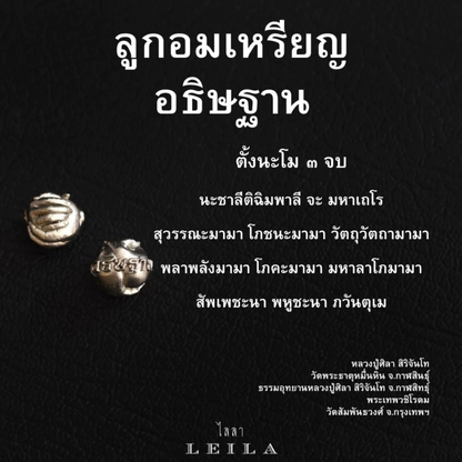 ✨ Leila 護身祈願糖珠手鍊 ✨