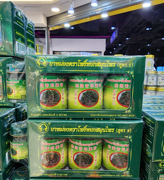 綠色草本萬用膏