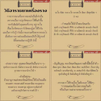 LEILA 船滿財富符管