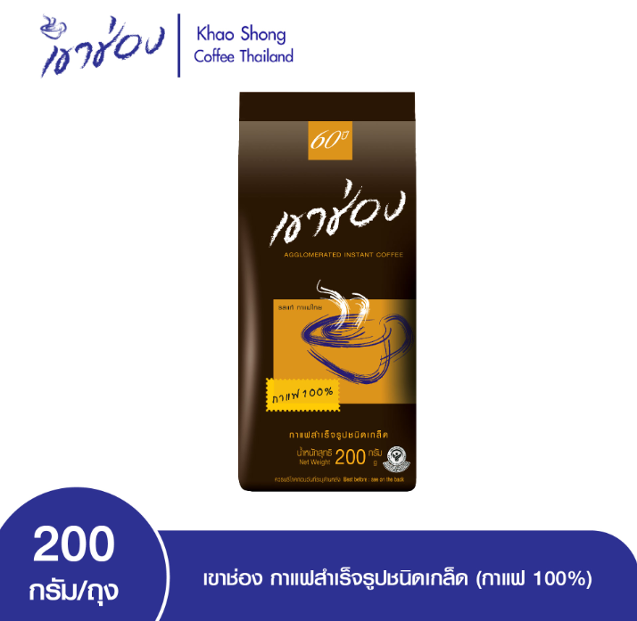 ☕ เขาช่อง Khao Shong 即溶顆粒咖啡（100%咖啡）– 200g 包裝