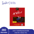 ☕ Khao Shong  焦糖即溶咖啡混合配方（360g）☕