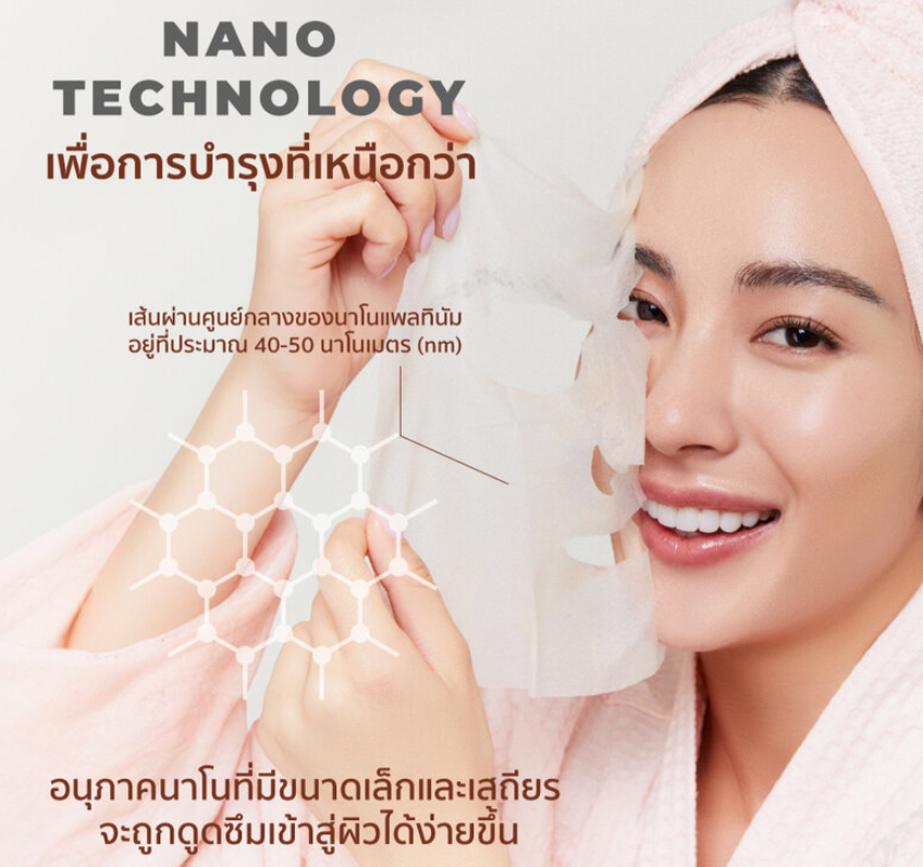 【タイ直送】 🌟 HER HYNESS ブラックマスクシリーズ 1枚 🌟