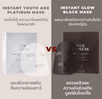 🌟 HER HYNESS 黑面膜系列一片裝🌟