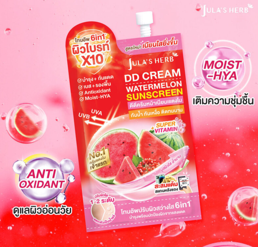 Jula's Herb 西瓜 DD 霜 SPF50 PA+++ 
