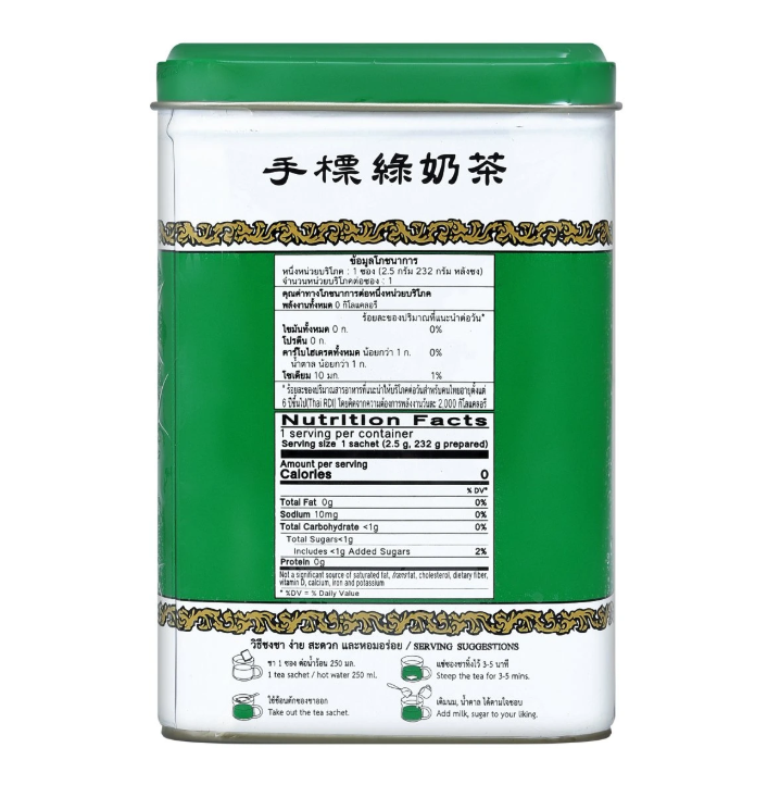 🌿 ChaTraMue 泰式綠奶茶（2.5g x 50 包）🌿