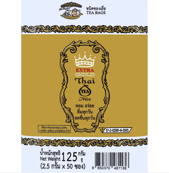 ✨ ChaTraMue Extra Gold 泰式紅茶（2.5g x 50 包）