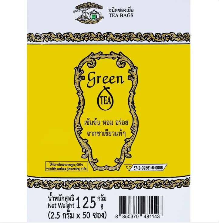 🍵 ChaTraMue 原味泰式綠茶（2.5g x 50 包）
