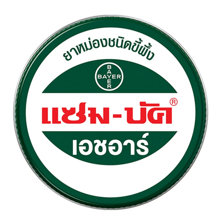 🟢 Sam-Bak HR Ointment (18g)