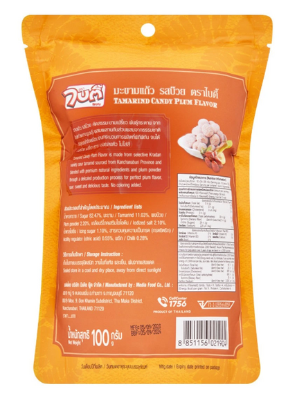 Bitee Tamarind Candy Plum Flavor