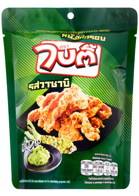 Bitee Crispy Chicken Skin Wasabi Flavor