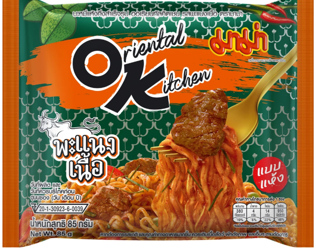 🧡 Mama OK Instant Noodles – Beef Panang Curry Flavor (85g x 4 packs)