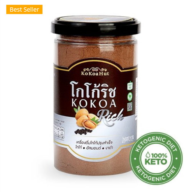 【タイ直送】 🔥【KoKoa Hut】Cocoa Rich ドリンク｜ケト仕様ナッツココア｜200g