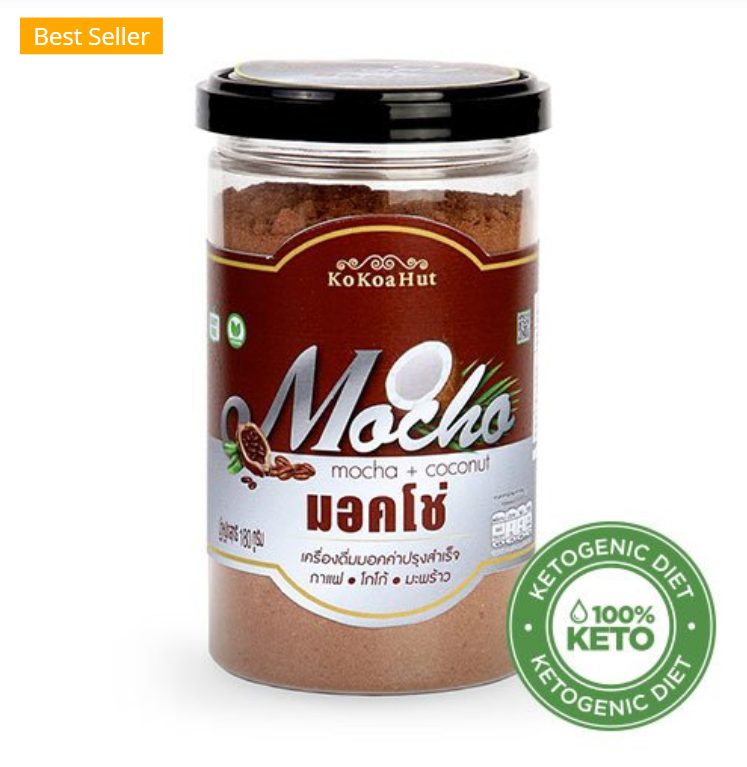 【タイ直送】 🔥【KoKoa Hut】Mocho（モコ）｜ケト対応モカココナッツドリンク｜180g