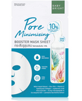 【タイ直送】 🌿 ベビーブライト ポアミニマイジング ブースターマスクシート 20g
