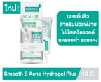 💚 Smooth E Acne Hydrogel Plus 10g